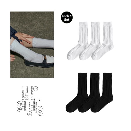 Essential Athletic Socks 3 Set